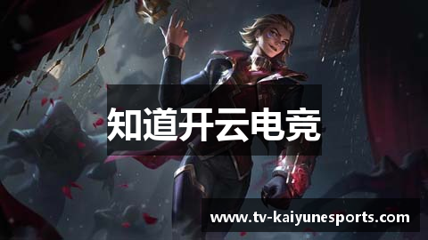 Kaiyun·开云电竞(中国)官方网站